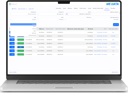 المخزون - الطلبات -   قم بنقل  المخزون  بين المستودعات  
